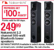 nakamichi tower speakers